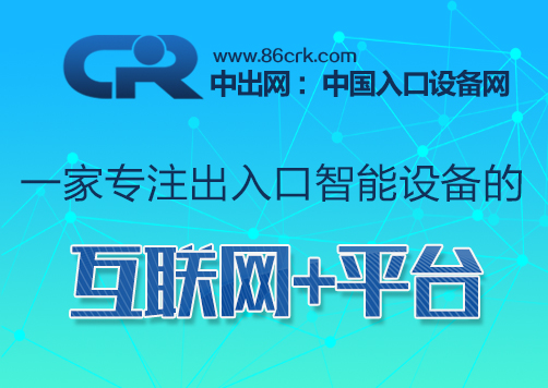 深圳鴻發(fā)自動門有限公司