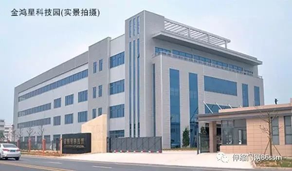 金鴻星科技園