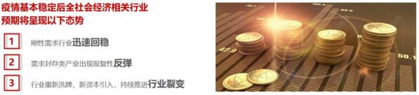 北京建博會
