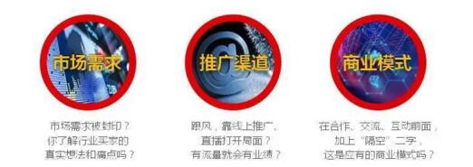 北京建博會