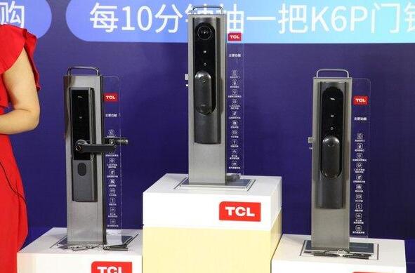 TCL舉行K6系列物聯(lián)網(wǎng)智能鎖新品上市發(fā)售會