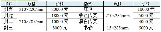 西安安博會(huì)