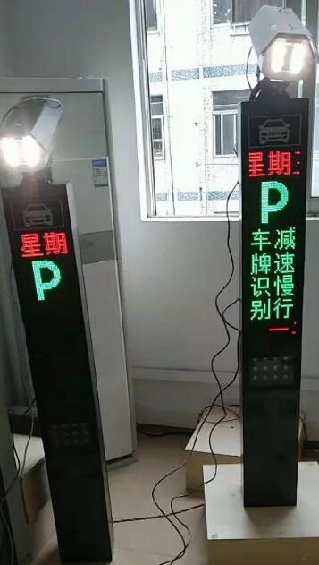 車牌識別一體機