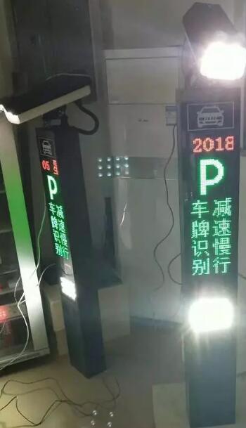 車牌識別一體機