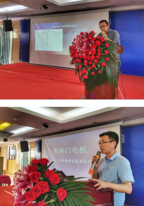 西南地區(qū)車庫門安裝技能培訓(xùn)會(huì)