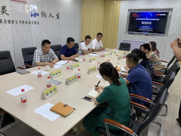 蘭州市教育局與?？低暫炇饠底中@示范校合作協(xié)議