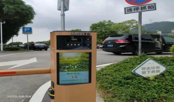 清遠(yuǎn)農(nóng)商銀行首個(gè)“智慧停車”項(xiàng)目