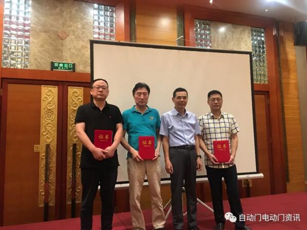 會上表彰了2019年度分會三位優(yōu)秀副會長