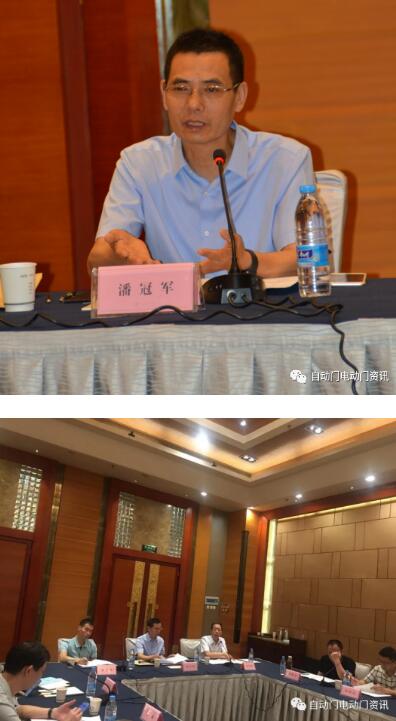 中國建筑金屬結(jié)構(gòu)協(xié)會副秘書長兼自動門電動門分會會長潘冠軍到會講話