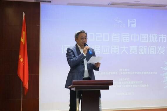 深圳市特區(qū)建設發(fā)展集團有限公司副總經(jīng)理林建忠