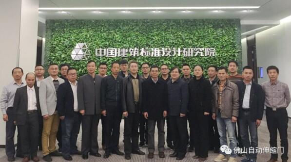 協(xié)會(huì)將延續(xù)與中國(guó)建筑金屬機(jī)構(gòu)協(xié)會(huì)“中國(guó)電動(dòng)圍墻門科技產(chǎn)業(yè)化基地”的合作