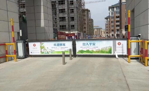廣告道閘