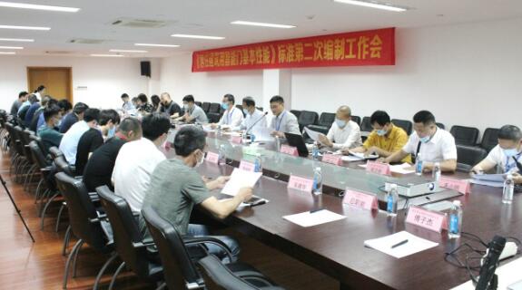 《居住建筑用智能門基本性能》標(biāo)準(zhǔn)編制組第二次工作會(huì)在浙江永康召開