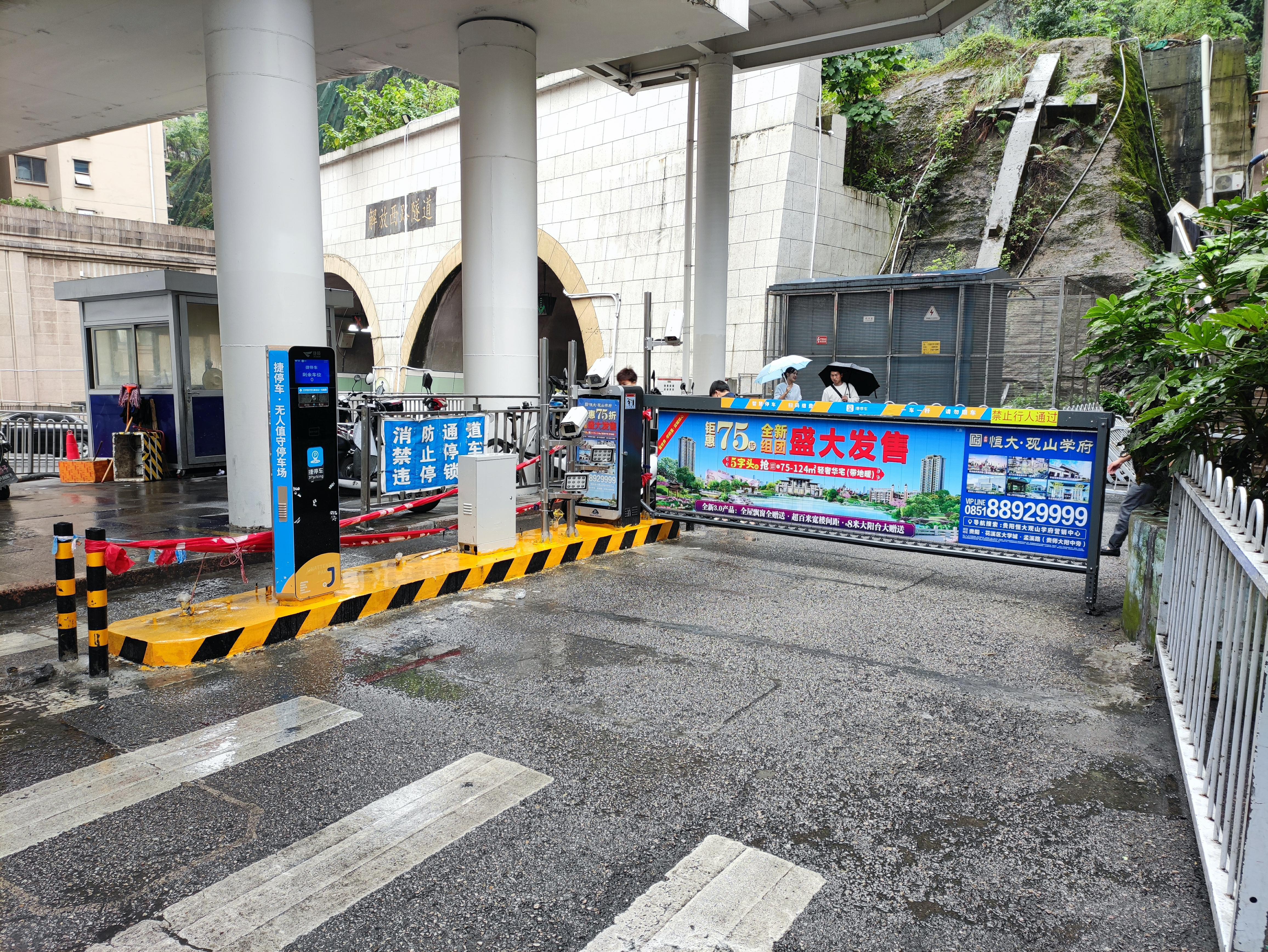 捷停車·云托管服務(wù)為花果園實(shí)現(xiàn)了真正全流程的無(wú)人值守
