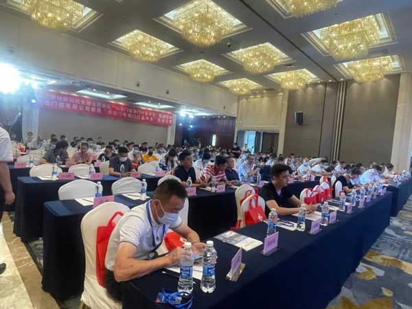 全國自動(dòng)門電動(dòng)門行業(yè)年會