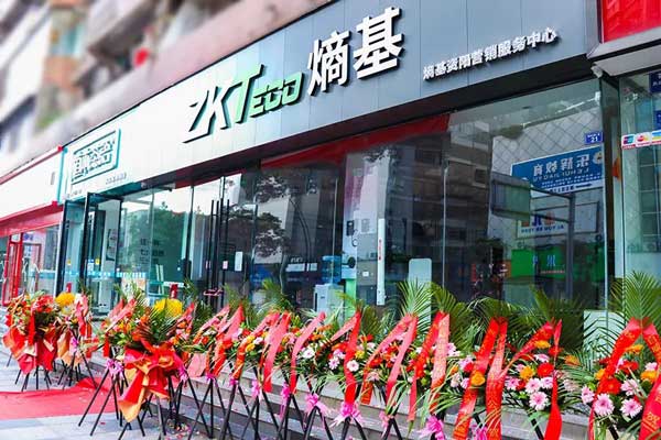 熵基資陽營銷服務中心開業(yè)