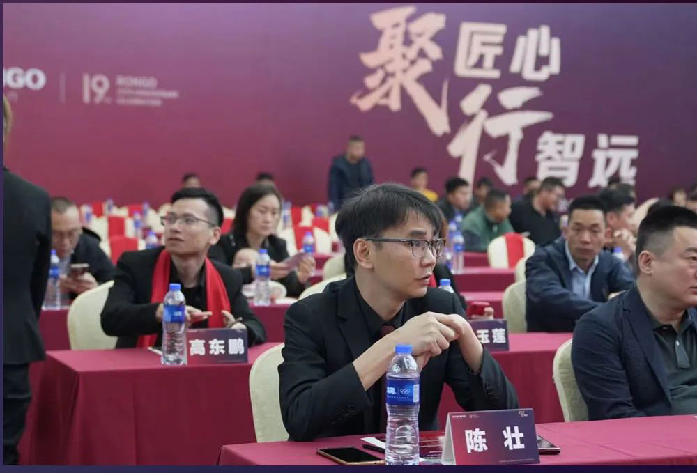 榮高伸縮門(mén)2023戰(zhàn)略伙伴營(yíng)銷大會(huì)暨新品發(fā)布會(huì)