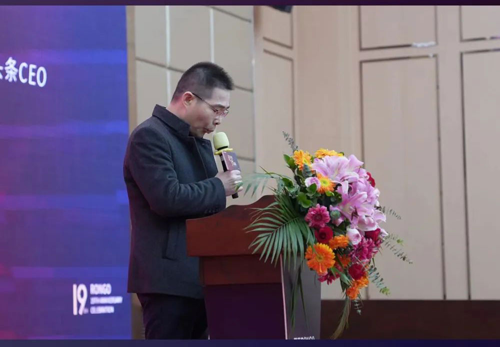 榮高伸縮門(mén)2023戰(zhàn)略伙伴營(yíng)銷大會(huì)暨新品發(fā)布會(huì)