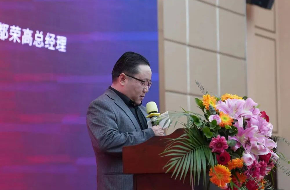 榮高伸縮門(mén)2023戰(zhàn)略伙伴營(yíng)銷大會(huì)暨新品發(fā)布會(huì)