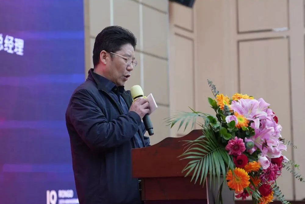 榮高伸縮門(mén)2023戰(zhàn)略伙伴營(yíng)銷大會(huì)暨新品發(fā)布會(huì)