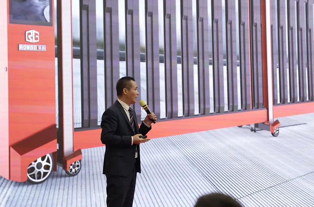 榮高伸縮門(mén)2023戰(zhàn)略伙伴營(yíng)銷大會(huì)暨新品發(fā)布會(huì)