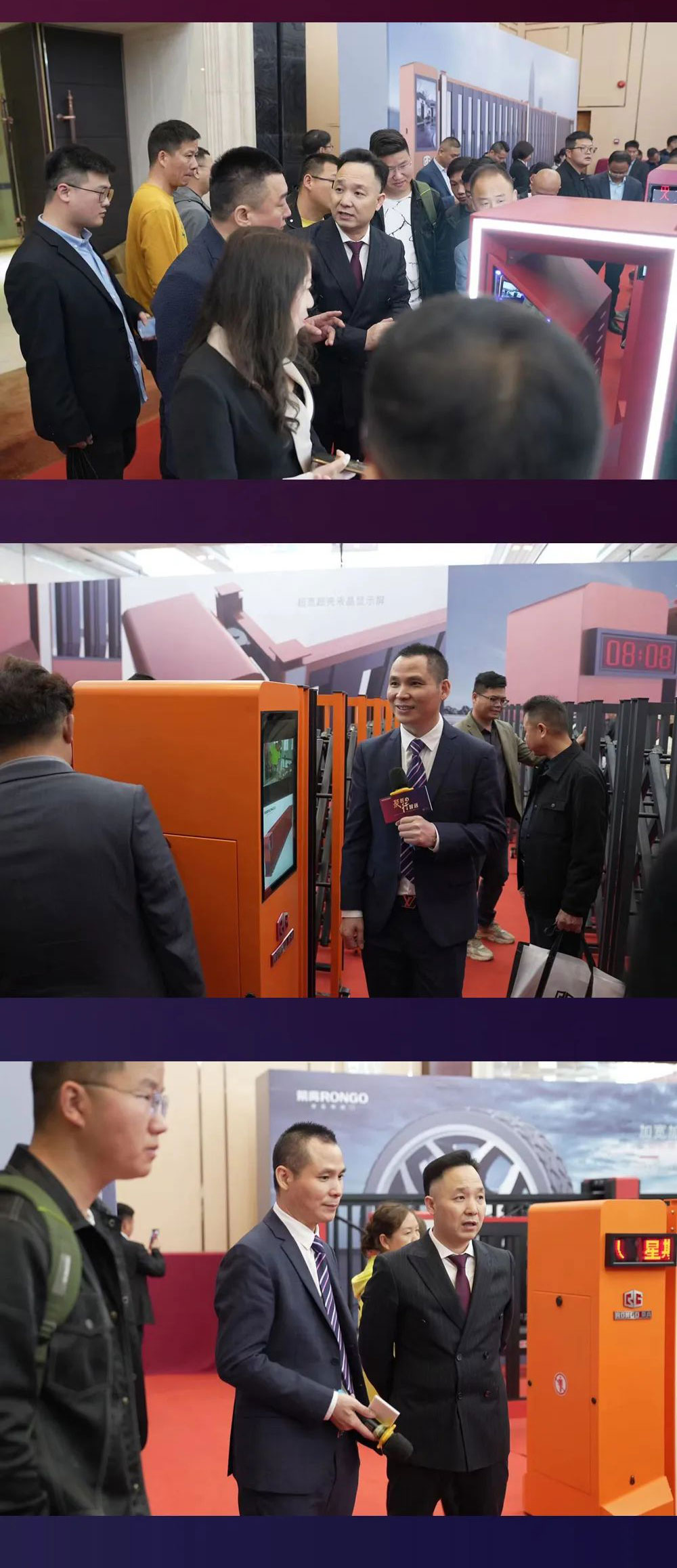 榮高伸縮門(mén)2023戰(zhàn)略伙伴營(yíng)銷大會(huì)暨新品發(fā)布會(huì)