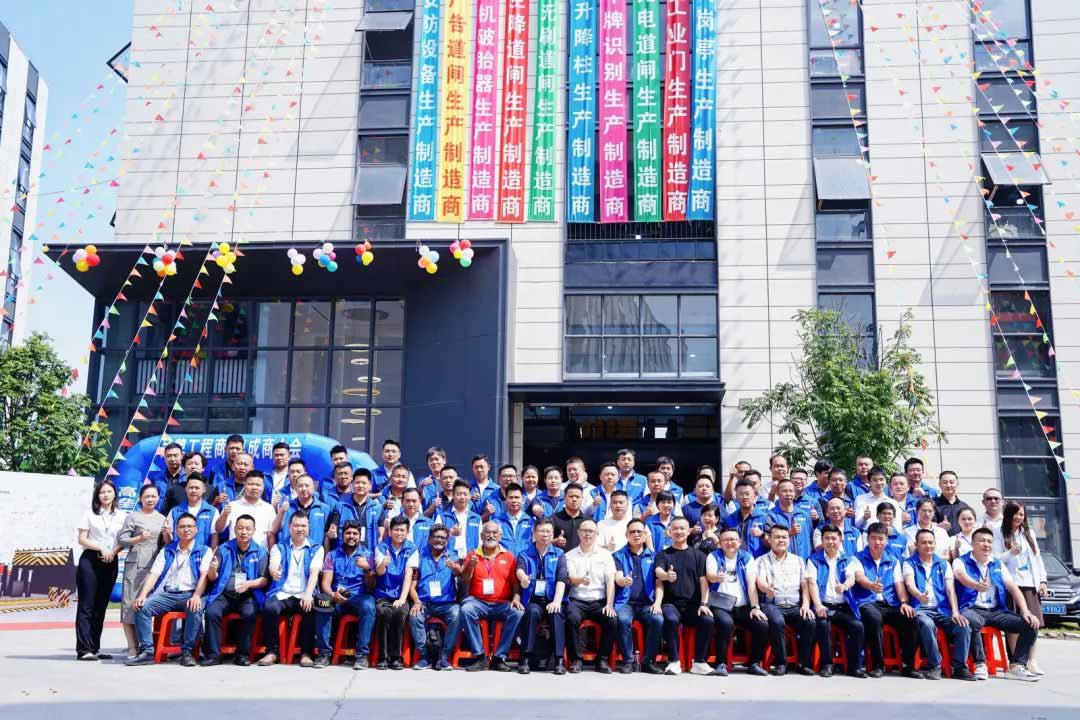 全體工程商、集成商們合照