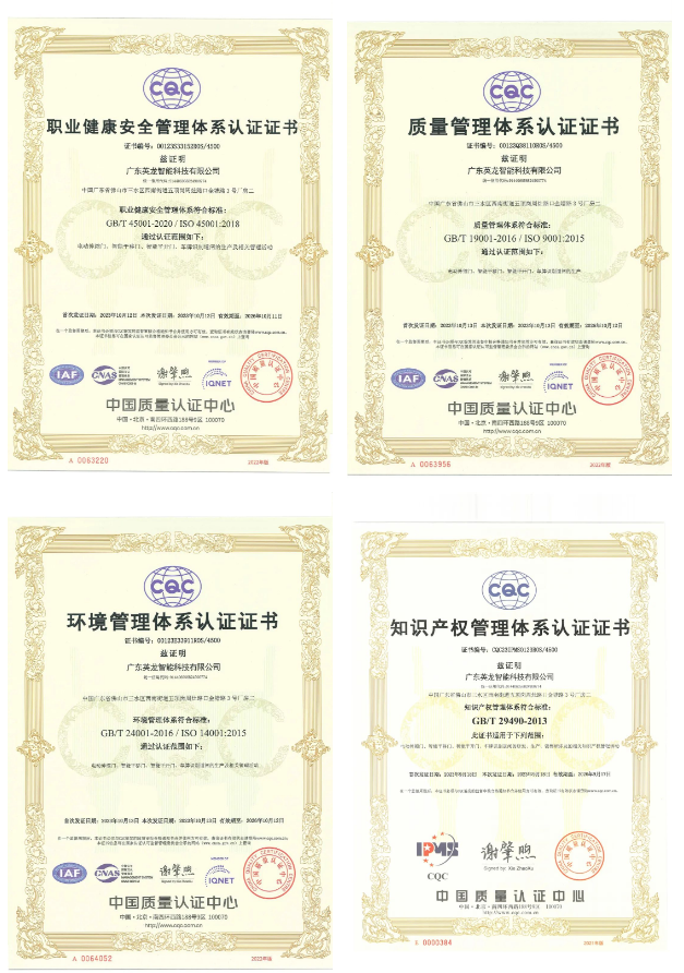 管理體系認證