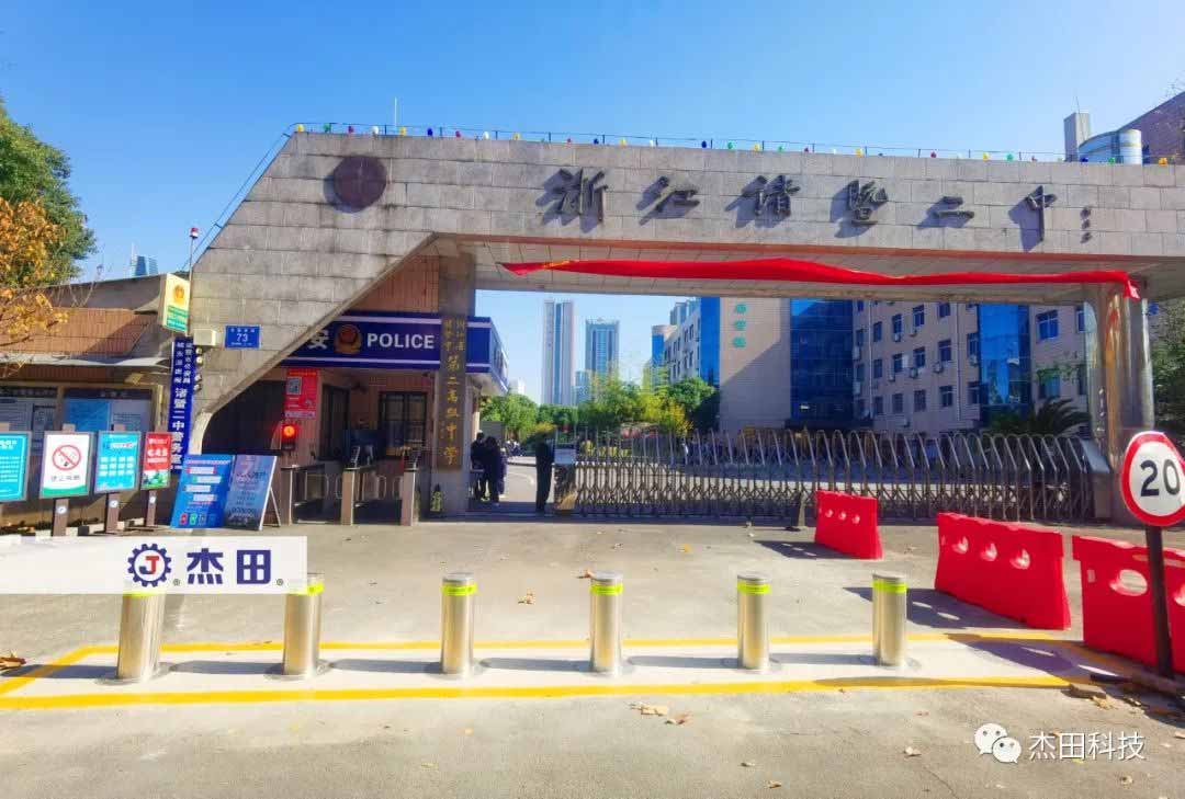 浙江諸暨二中