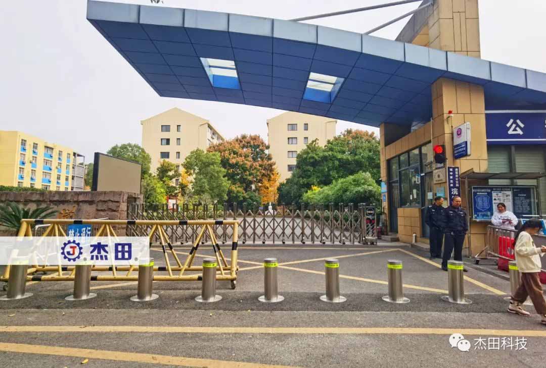 浣紗小學(xué)