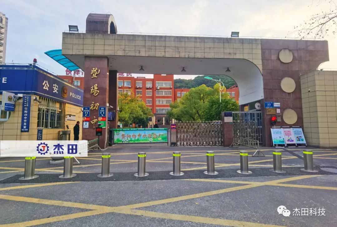 暨陽初中