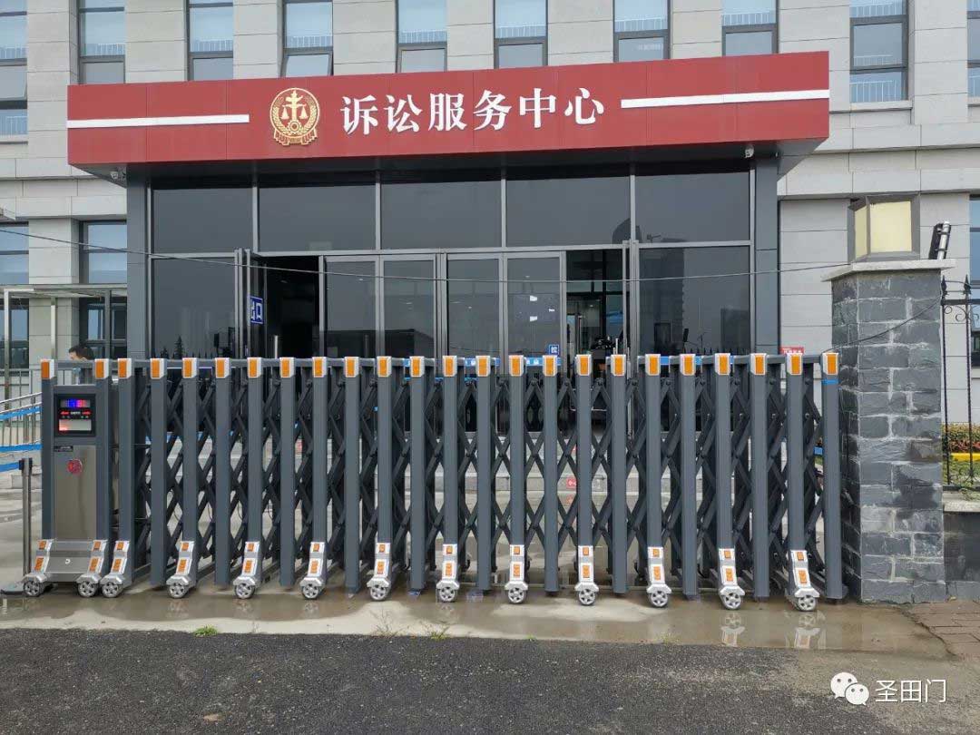 西安市未央?yún)^(qū)人民法院（側門）