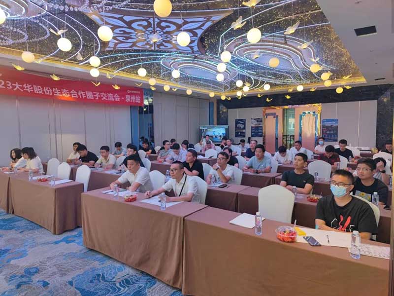 共筑萬(wàn)象生態(tài) ● 共創(chuàng)數(shù)智物聯(lián)