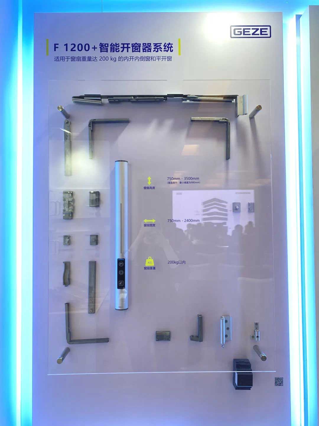 展臺(tái)展示
