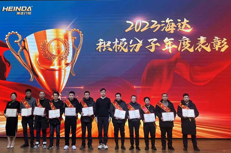 公司總經理楊國元為“積極分子”頒獎