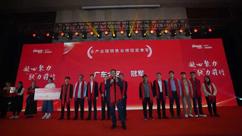 全產(chǎn)業(yè)銷(xiāo)售業(yè)績(jī)·冠軍