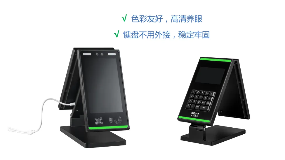 高清雙屏，自帶鍵盤