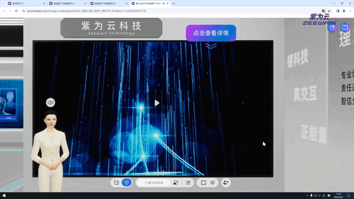 元宇宙會展云平臺，打造多維融合的營銷模式