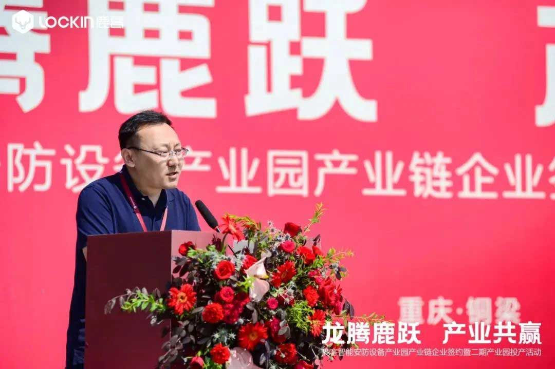 自如集團(tuán)供應(yīng)鏈中心總經(jīng)理、質(zhì)量管理部總經(jīng)理張志杰發(fā)言