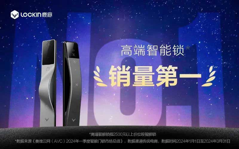 銷(xiāo)量第一