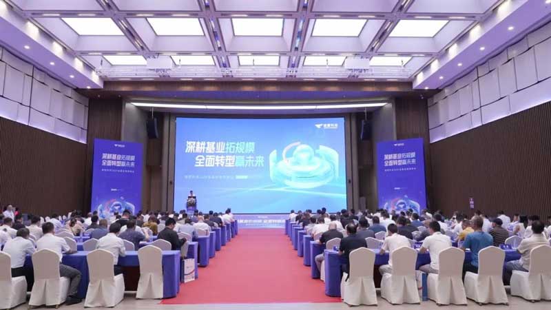 捷順科技2024全國經(jīng)銷商峰會