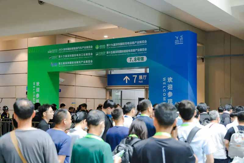 深圳國際充電設(shè)施產(chǎn)業(yè)展覽會(huì)