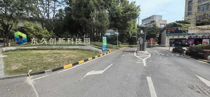 東九創(chuàng)新科技園