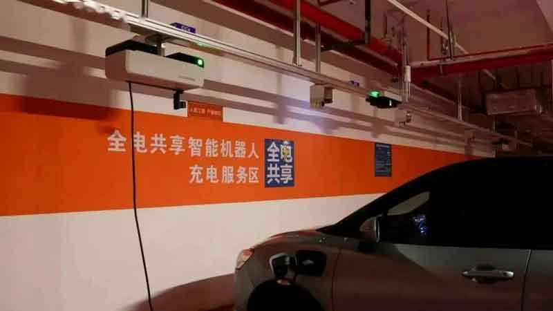 充電樁