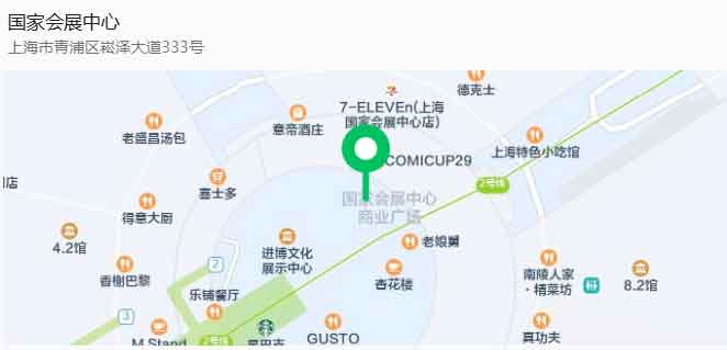上?！ず鐦?國(guó)家會(huì)展中心