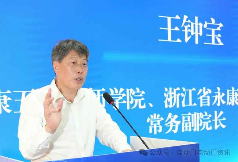 王鐘寶