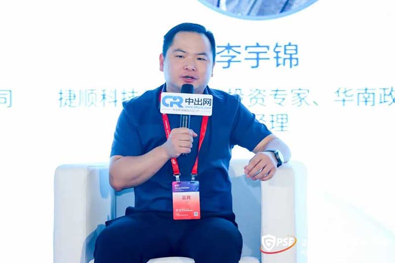 捷順科技生態(tài)運營投資專家，華南政企中心總經(jīng)理李宇錦
