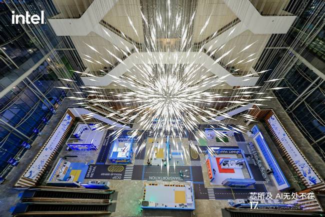 2024第十七屆英特爾網(wǎng)絡(luò)與邊緣計(jì)算行業(yè)大會