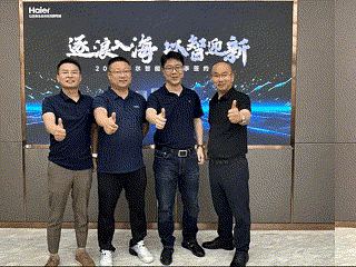 簽約現(xiàn)場(chǎng)