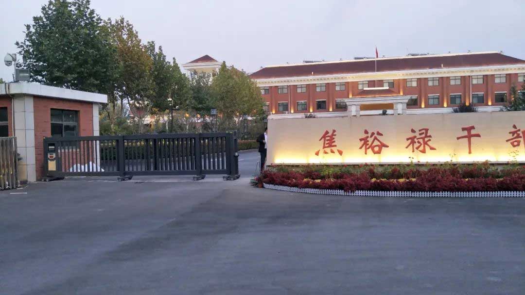 焦裕祿干部學(xué)院，采用直線段滑門806G